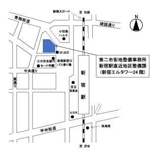 新宿駅直近地区整備課案内図