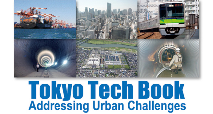 Tokyo Tech Book）